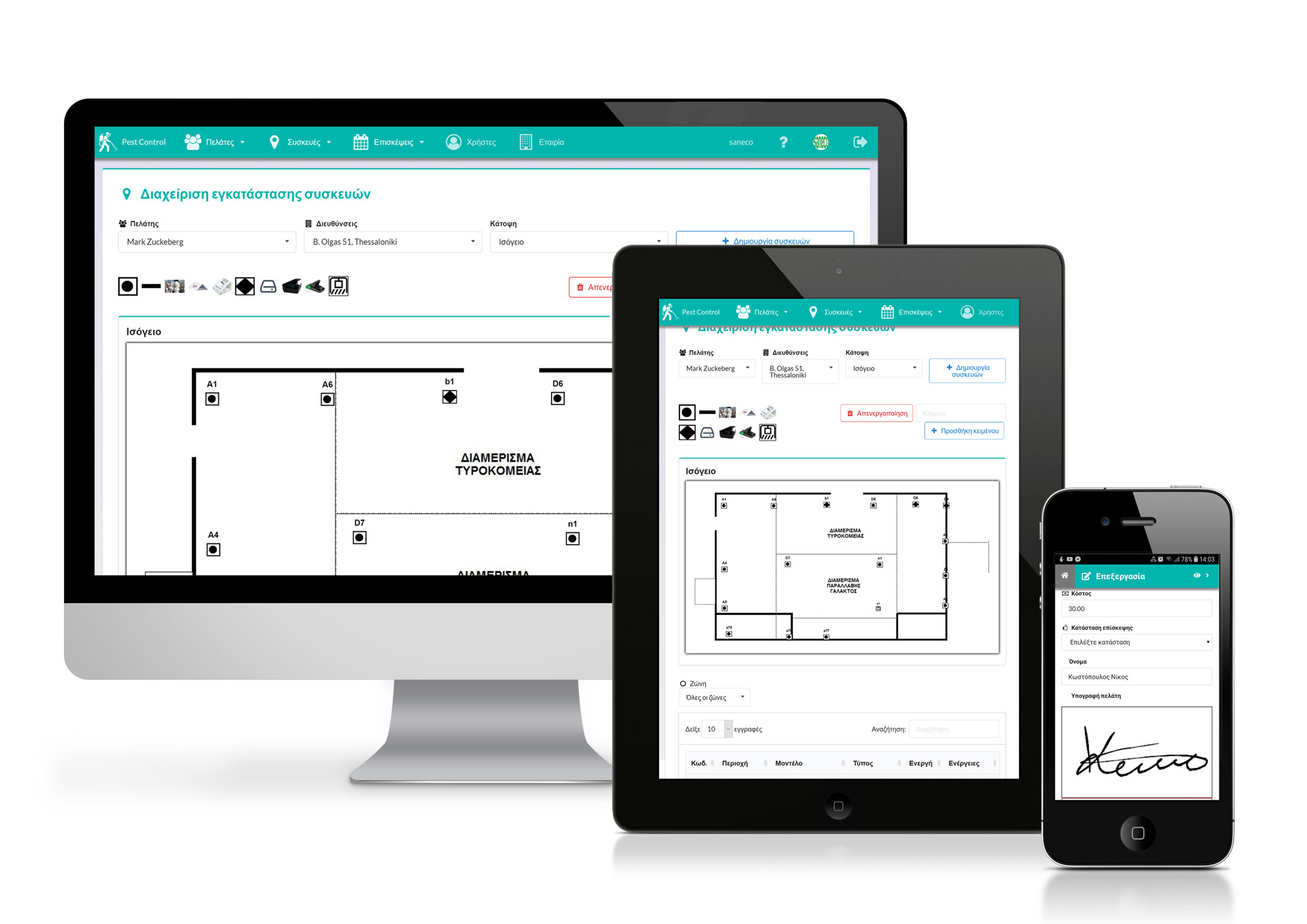 Saneco Cloud App - Online σύστημα ελέγχου των παρασίτων